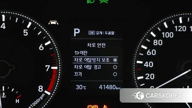 Hyundai Santa Fe TM id 4551136 из Кореи 9