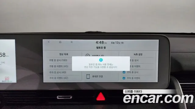 Hyundai Ionic 5 id 2811347 из Кореи 9