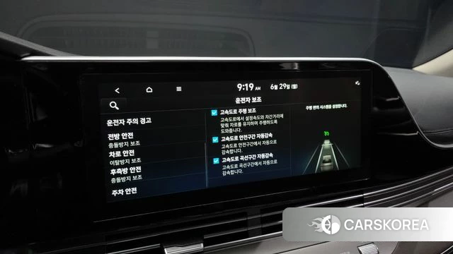 Hyundai The New Grandeur IG Hybrid id 4518911 из Кореи 9