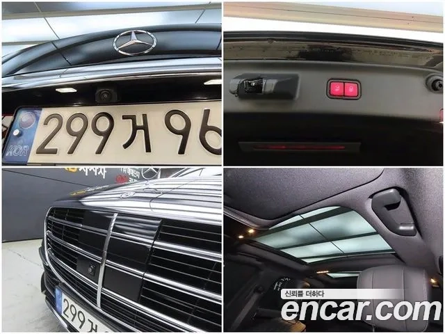 Mercedes-Benz S-Class W223 id 2916423 из Кореи 9