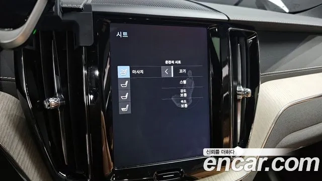 Volvo XC60 second Generation id 2956552 из Кореи 9