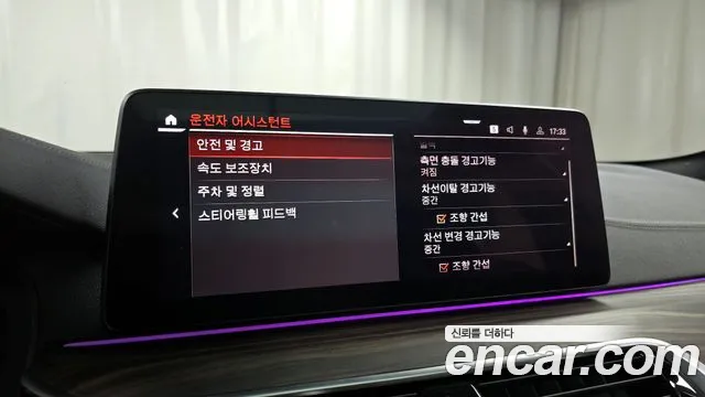 BMW 5 Series (G30) id 2854457 из Кореи 9