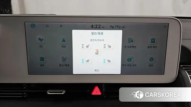 Hyundai Ionic 5 id 3175304 из Кореи 9