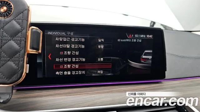 BMW 5 Series (G30) id 2716163 из Кореи 9