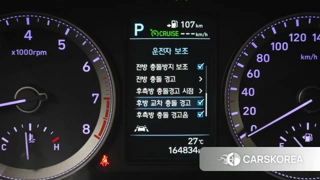 Hyundai Grandeur IG id 4865659 из Кореи 9