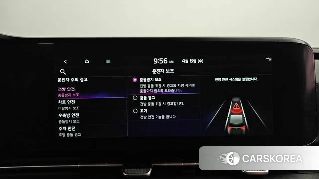 Kia Carnival 4th generation id 3903923 из Кореи 9