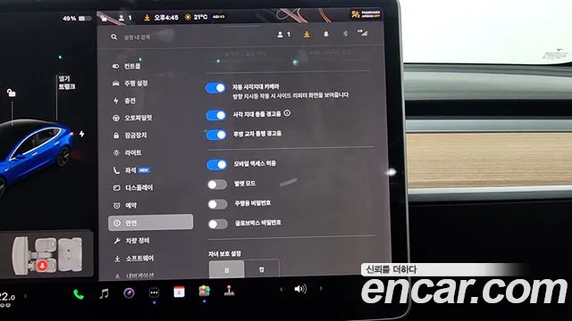 Tesla Model 3 id 2686660 из Кореи 9