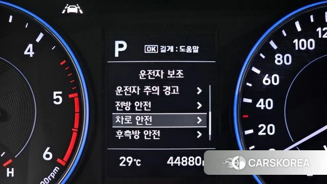 Hyundai Palisade id 4632191 из Кореи 9
