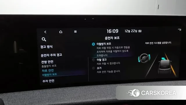 Kia EV6 id 3503515 из Кореи 9