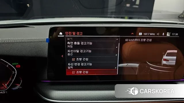 BMW 5 Series (G30) id 3452668 из Кореи 9