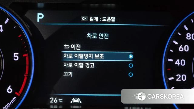 Hyundai Palisade id 4671321 из Кореи 9