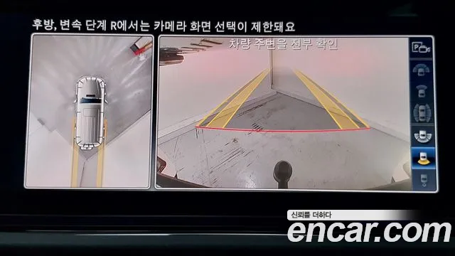 Mercedes-Benz G-Class W463b id 2720105 из Кореи 9