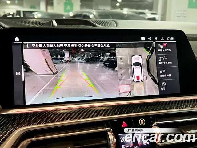 BMW X5M (G05) id 2666916 из Кореи 9