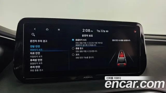 Hyundai The New Santa Fe id 2955795 из Кореи 9