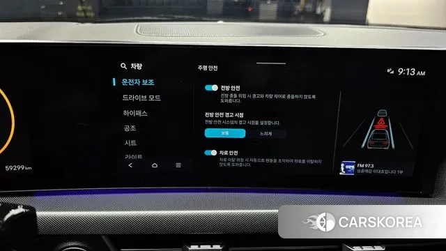 Hyundai Sonata D Edge (DN8) id 2993361 из Кореи 9