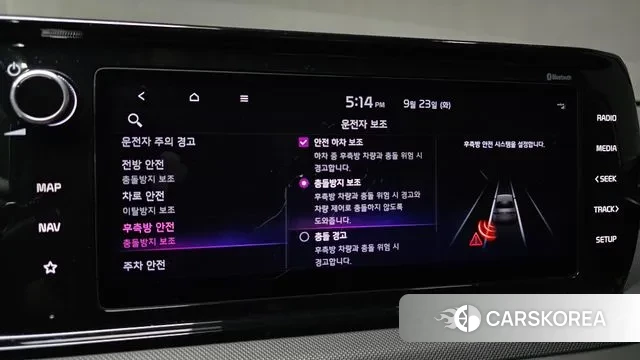 Kia K5 3rd generation id 3187055 из Кореи 9