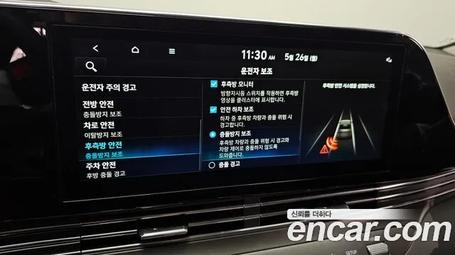 Hyundai The New Grandeur IG Hybrid id 2749734 из Кореи 9