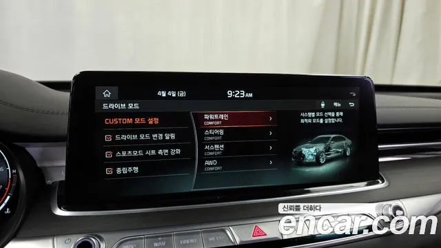 Kia More K9 id 2585221 из Кореи 9