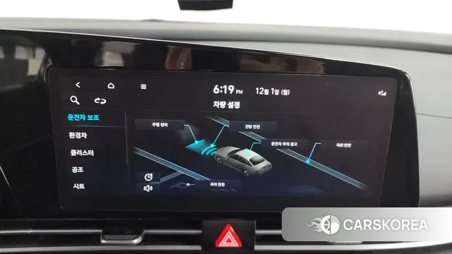 Hyundai Avante Hybrid (CN7) id 3427357 из Кореи 9