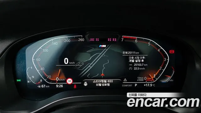 BMW X3 (G01) id 2674503 из Кореи 9