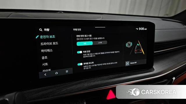 Kia The New K5 3rd generation id 4578763 из Кореи 9
