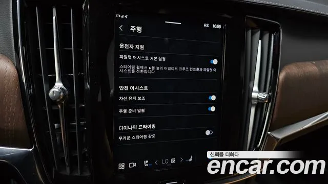 Volvo S90 id 2832023 из Кореи 9