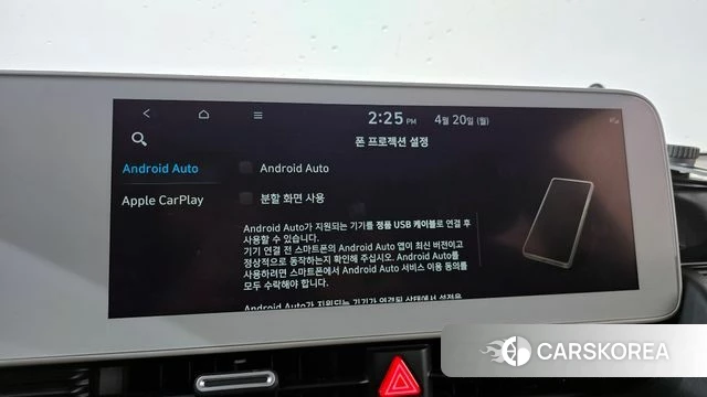 Hyundai Ionic 5 id 4018821 из Кореи 9