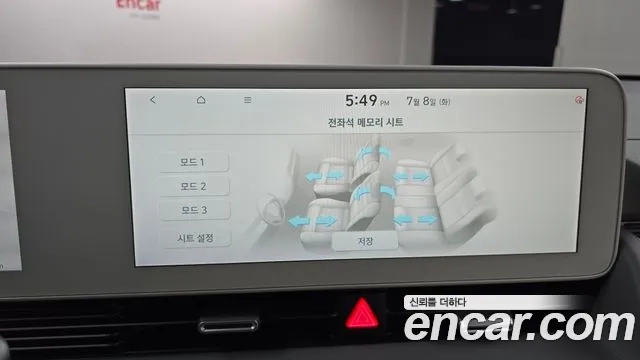 Hyundai Ionic 5 id 2906518 из Кореи 9