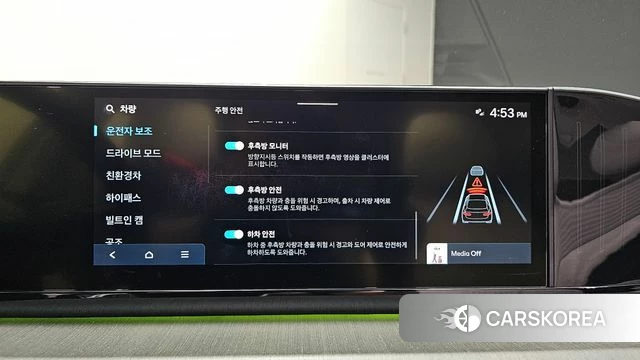 Hyundai Grandeur Hybrid (GN7) id 4687439 из Кореи 9