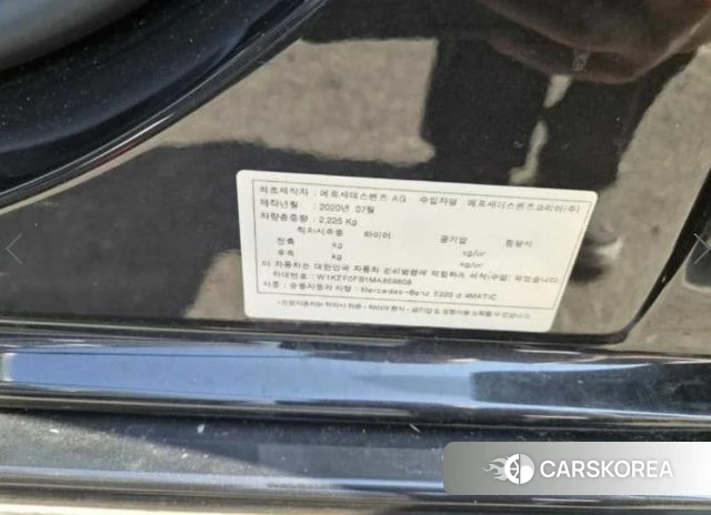 Mercedes-Benz E-Class W213 id 4910957 из Кореи 9