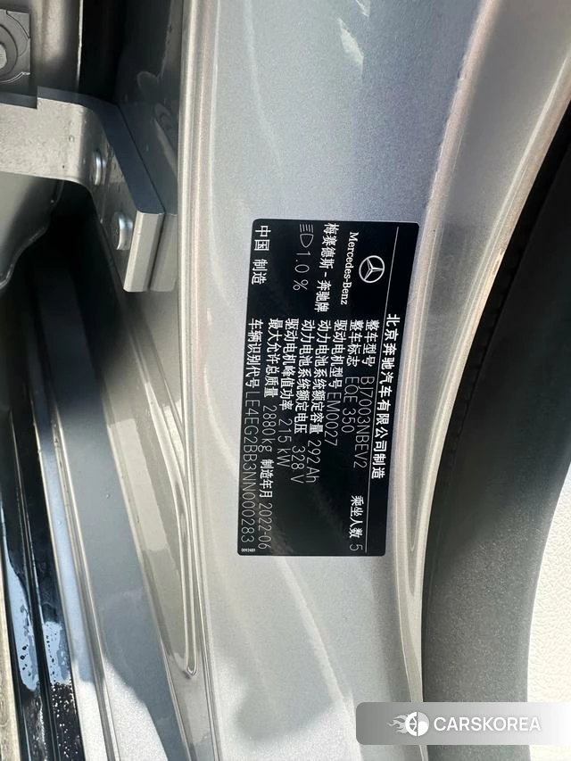 Mercedes-Benz EQE id 4313512 из Китая 9