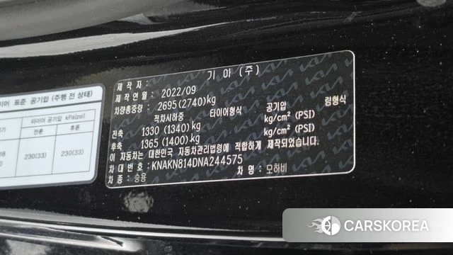 Kia Mohave Master id 4792964 из Кореи 9