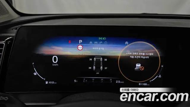 Kia Sportage 5th Generation id 2516183 из Кореи 9