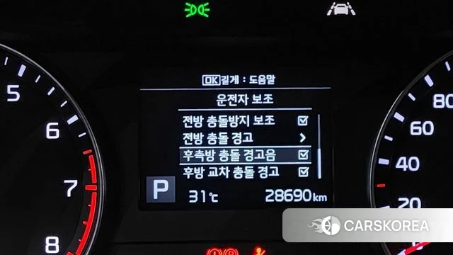 Kia Come New K3 id 4728213 из Кореи 9