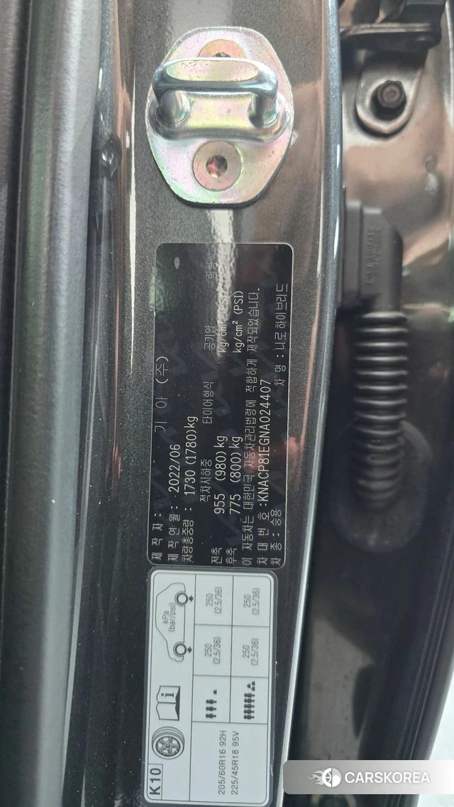 Kia Di Ol Nu Niro id 4779386 из Кореи 9