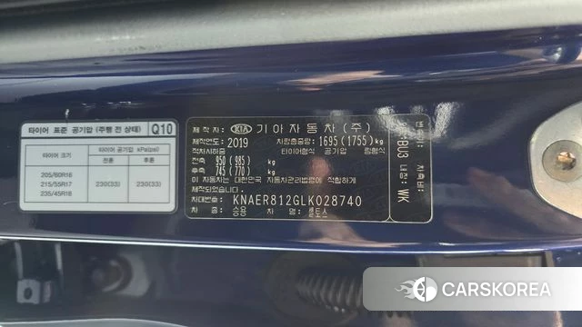 Kia Seltos id 4672305 из Кореи 9