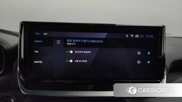 Peugeot 2008 Second generation id 3817835 из Кореи 9