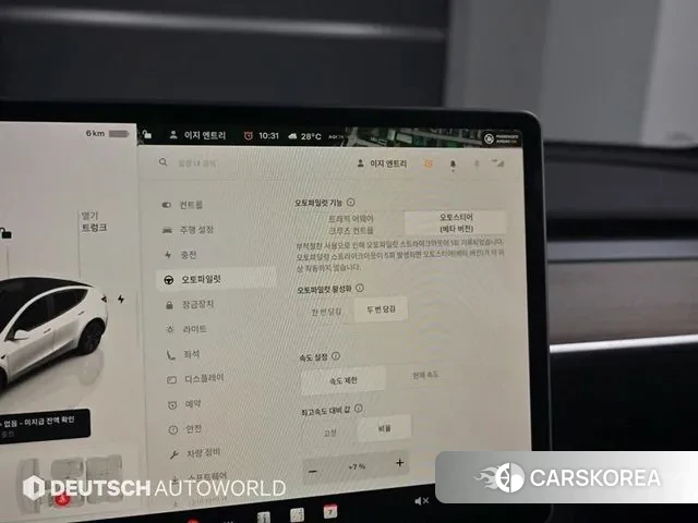 Tesla Model Y id 3021348 из Кореи 9