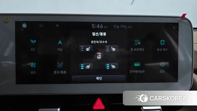 Hyundai Ionic 5 id 3384023 из Кореи 9