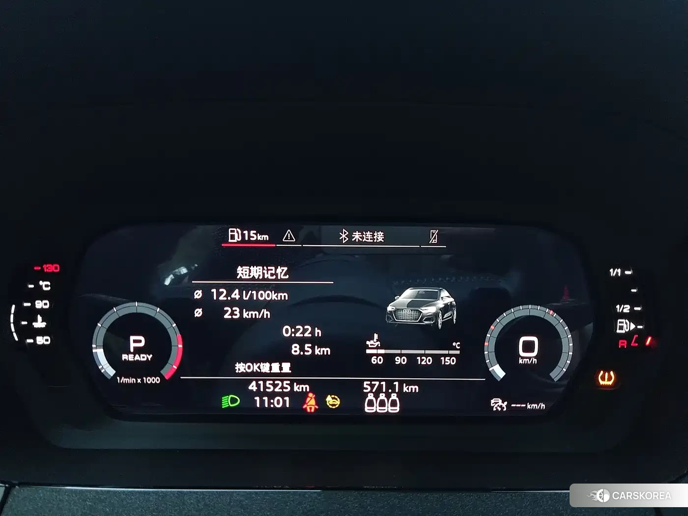 Audi A3 id 4669302 из Китая 9