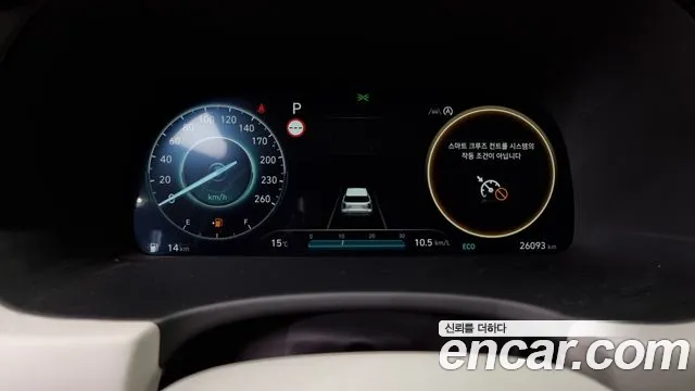 Hyundai The New Palisade id 2565042 из Кореи 9