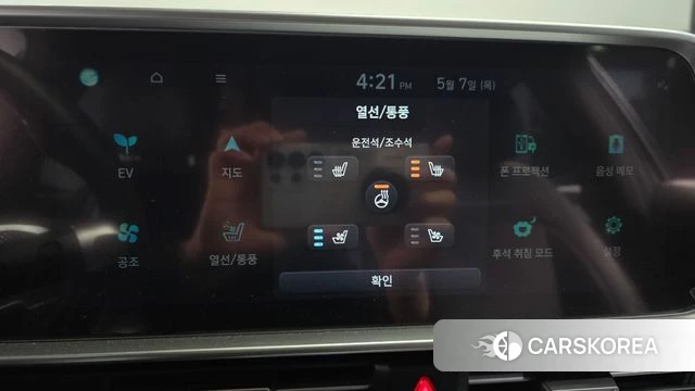 Hyundai Ionic 6 id 4281804 из Кореи 9