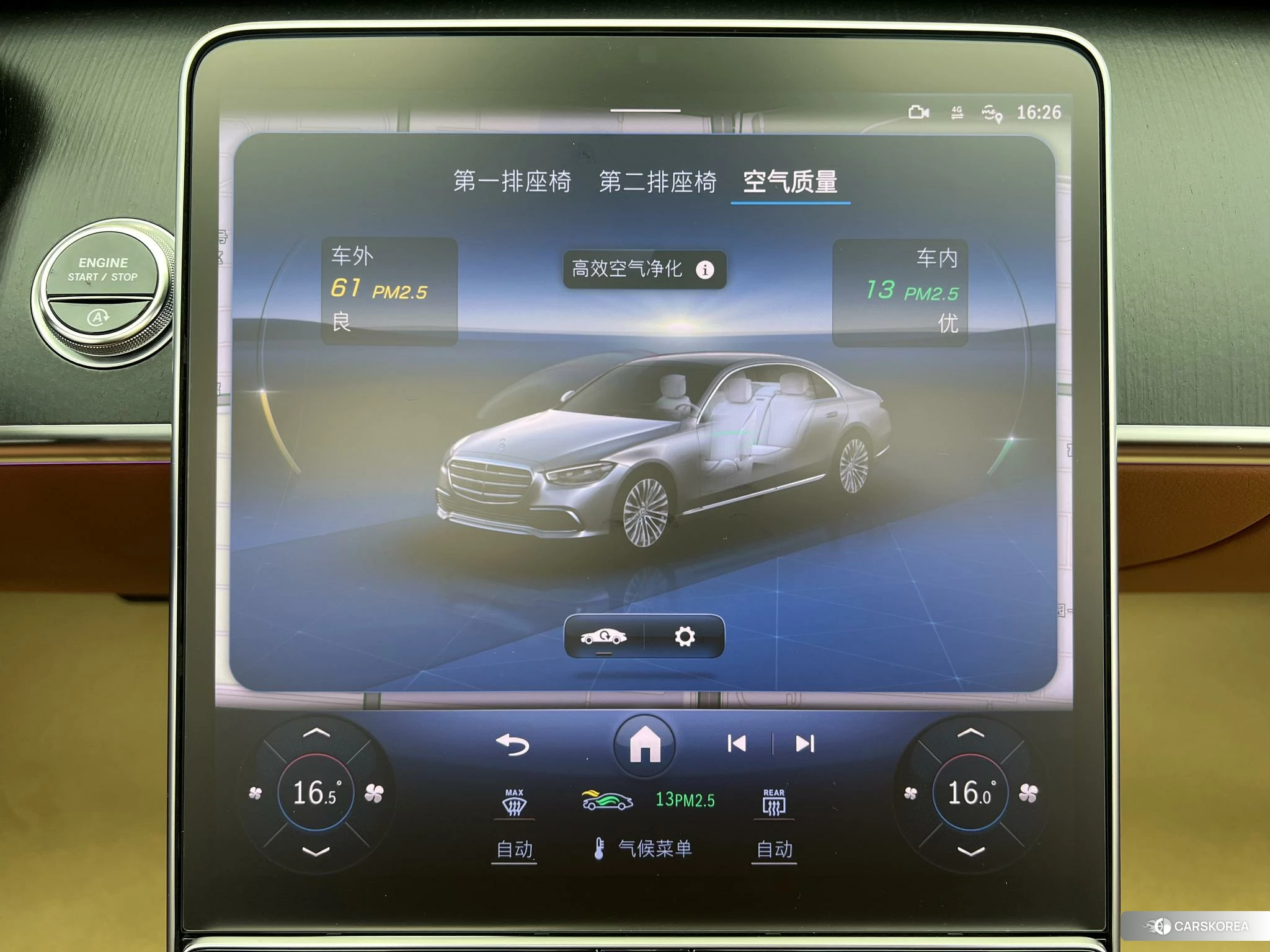 Mercedes-Benz S-class id 4441380 из Китая 9
