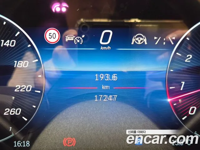 Mercedes-Benz S-Class W223 id 2615193 из Кореи 9