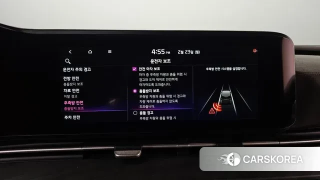 Kia Carnival 4th generation id 3708523 из Кореи 9