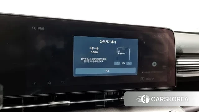 Hyundai Kona (SX2) id 3472283 из Кореи 9