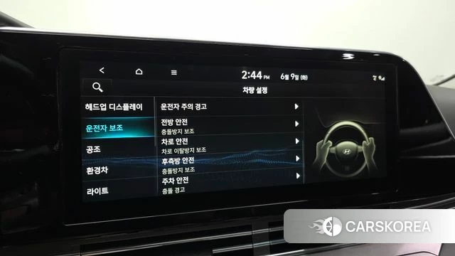 Hyundai The New Grandeur IG Hybrid id 4429866 из Кореи 9