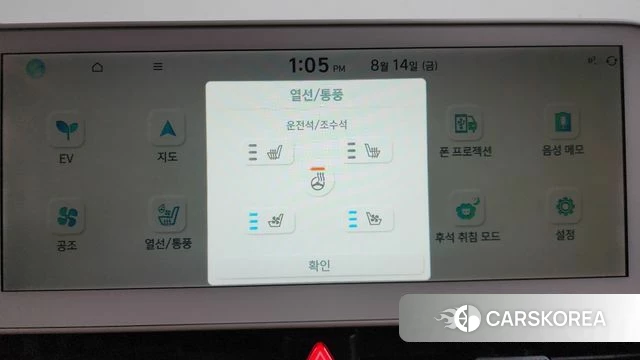Hyundai Ionic 5 id 4701971 из Кореи 9