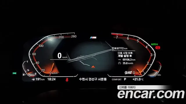 BMW 6 Series GT (G32) id 2683214 из Кореи 9