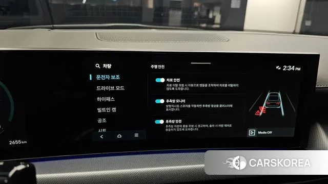 Hyundai Sonata D Edge (DN8) id 3446938 из Кореи 9